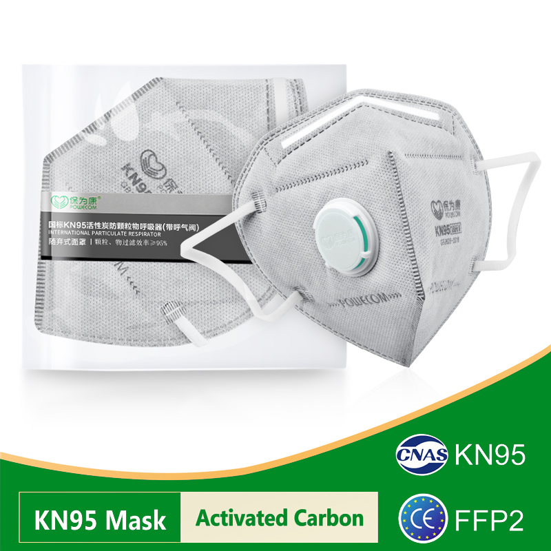 Cloth Face Mask Washable - أقنعة POWECOM KN95 مع فلتر كربون